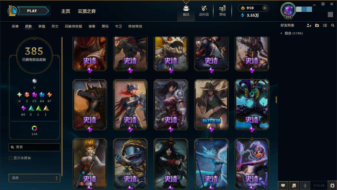 LOLZY30345英雄联盟账号详情图19