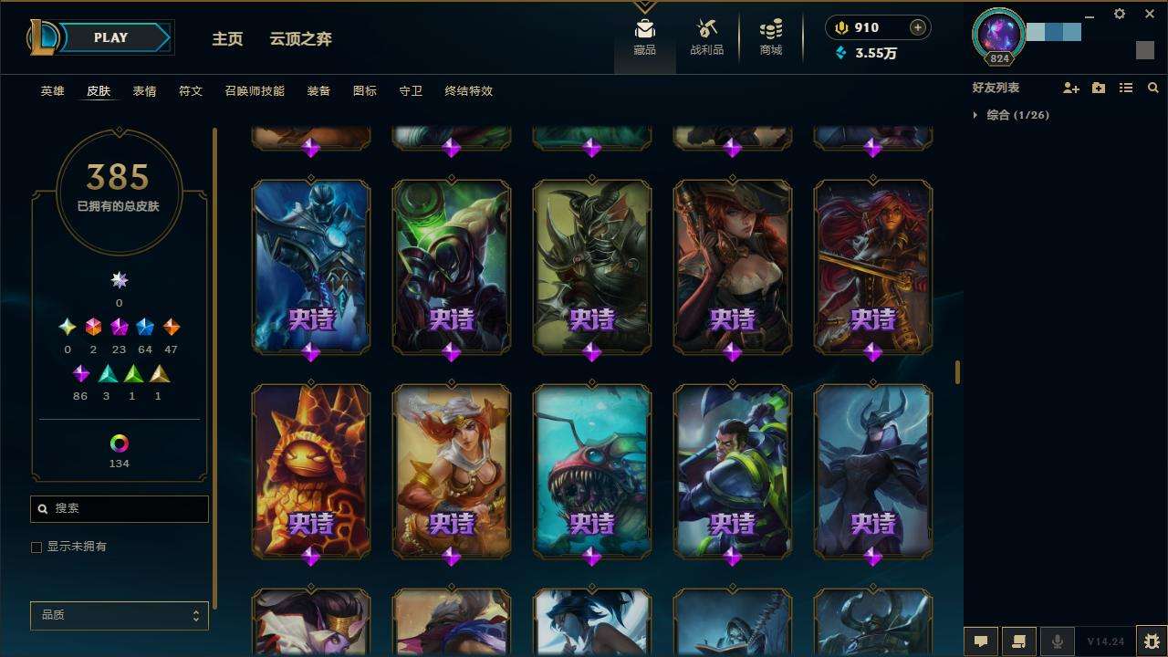 LOLZY30345英雄联盟账号详情图21