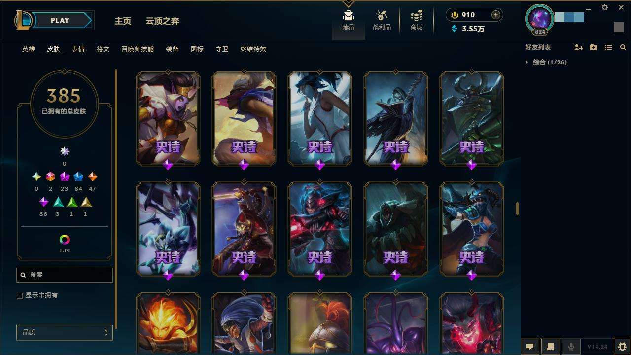 LOLZY30345英雄联盟账号详情图22