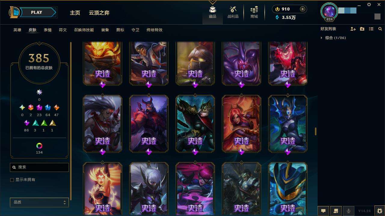 LOLZY30345英雄联盟账号详情图23