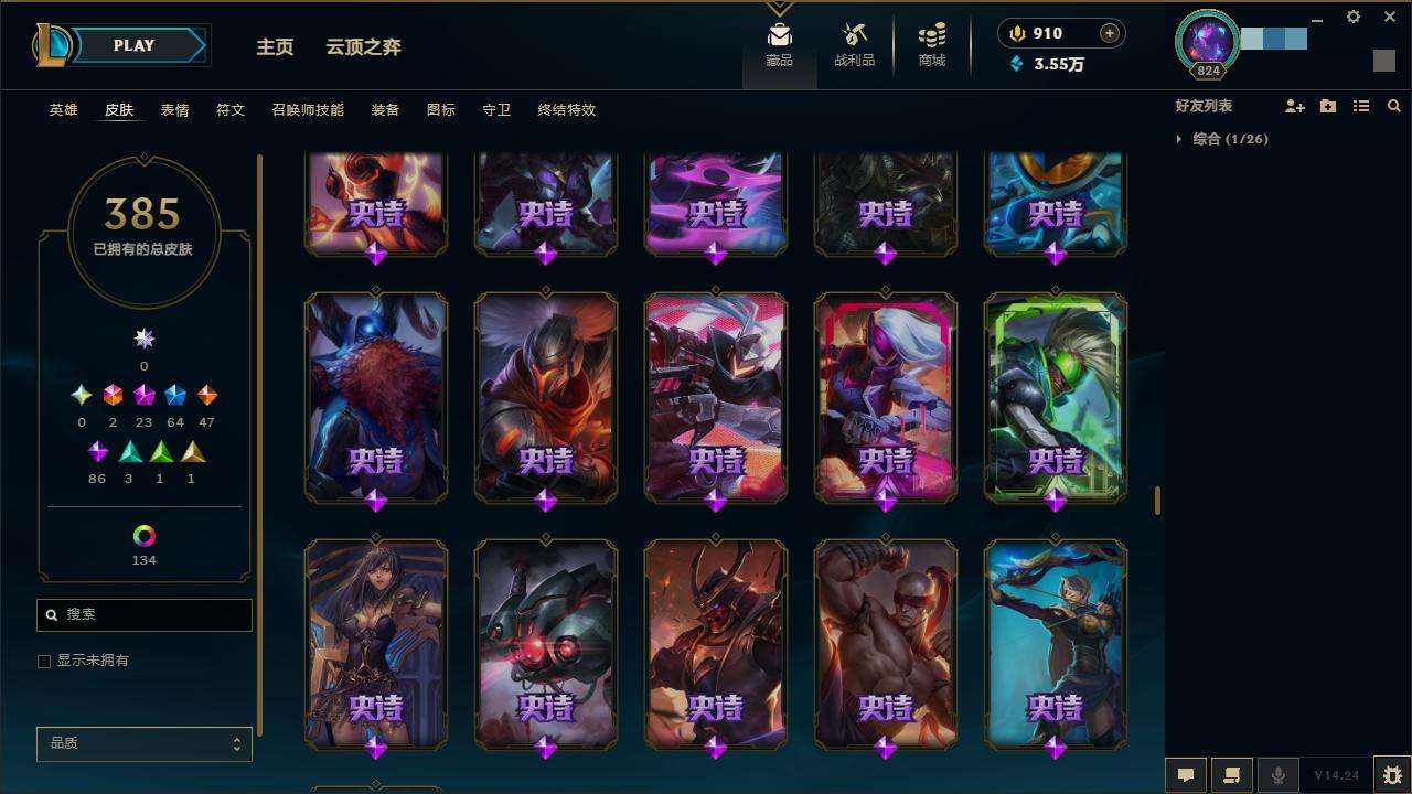 LOLZY30345英雄联盟账号详情图24