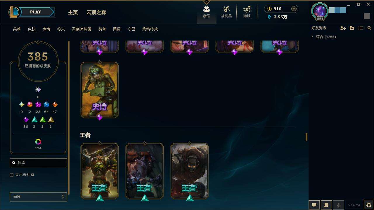 LOLZY30345英雄联盟账号详情图25