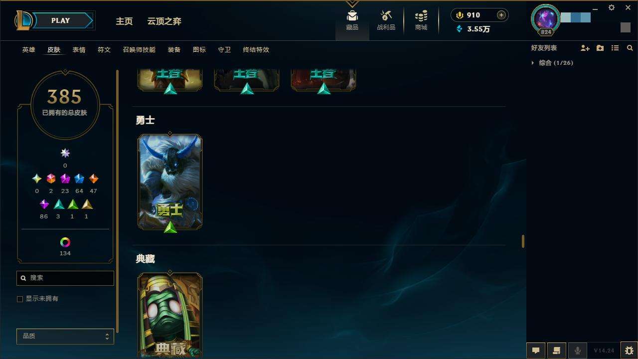 LOLZY30345英雄联盟账号详情图26