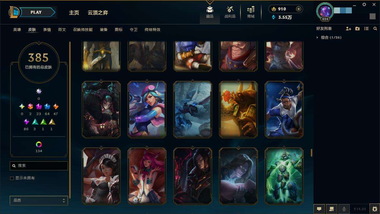 LOLZY30345英雄联盟账号详情图28