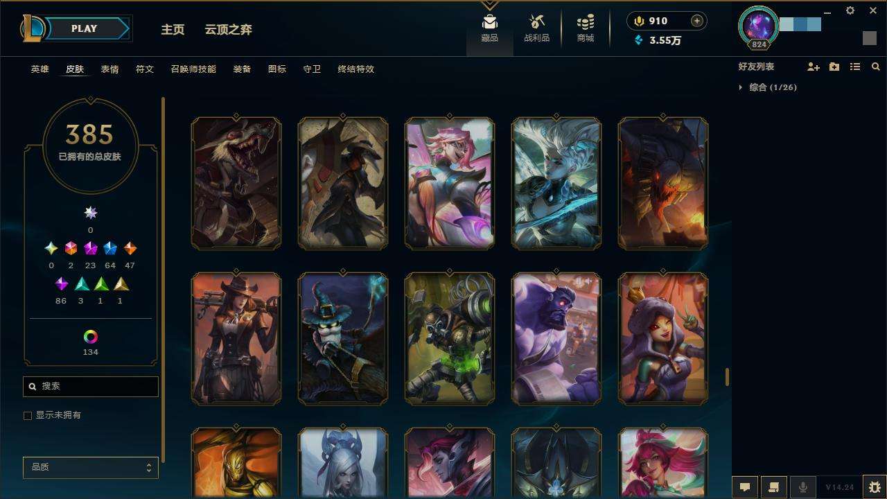 LOLZY30345英雄联盟账号详情图30