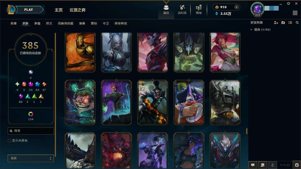 LOLZY30345英雄联盟账号详情图31