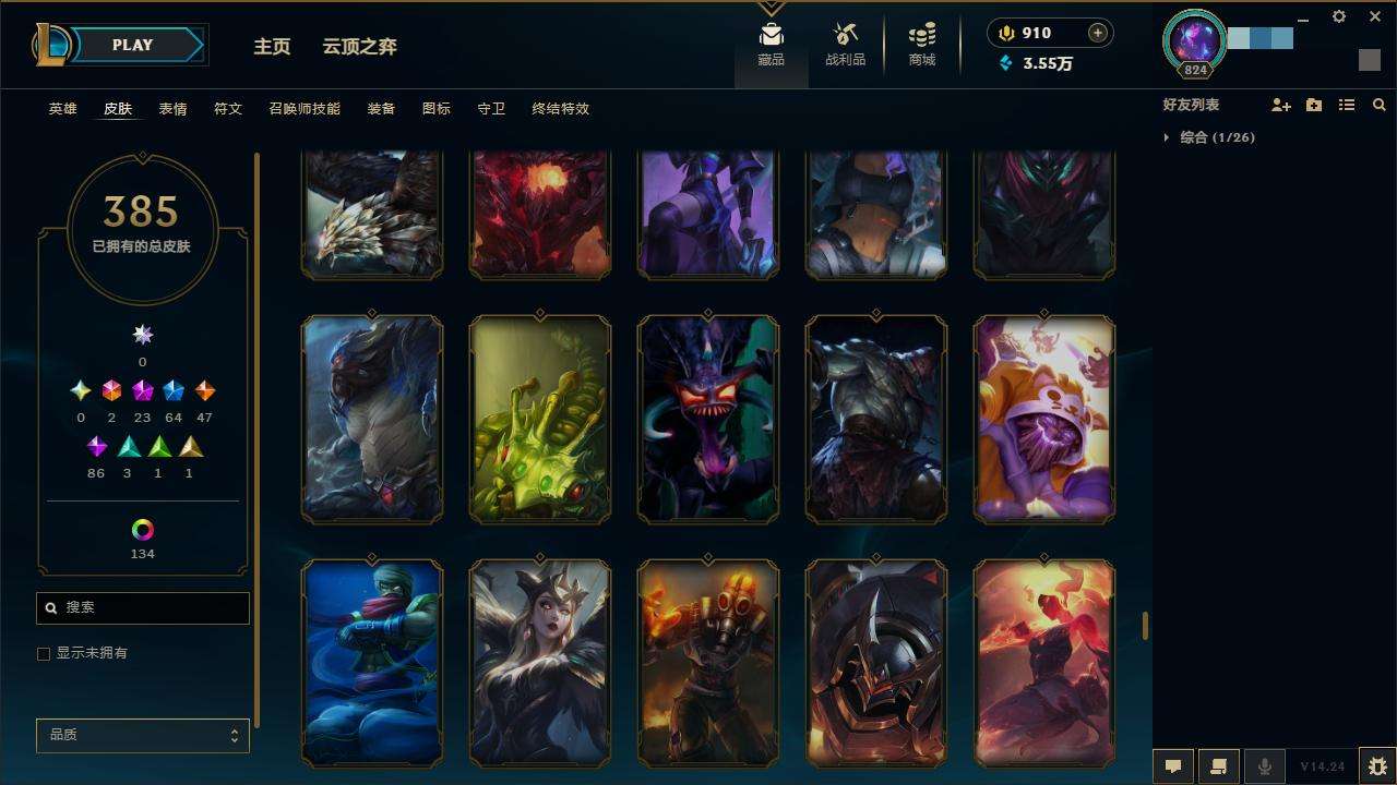 LOLZY30345英雄联盟账号详情图32