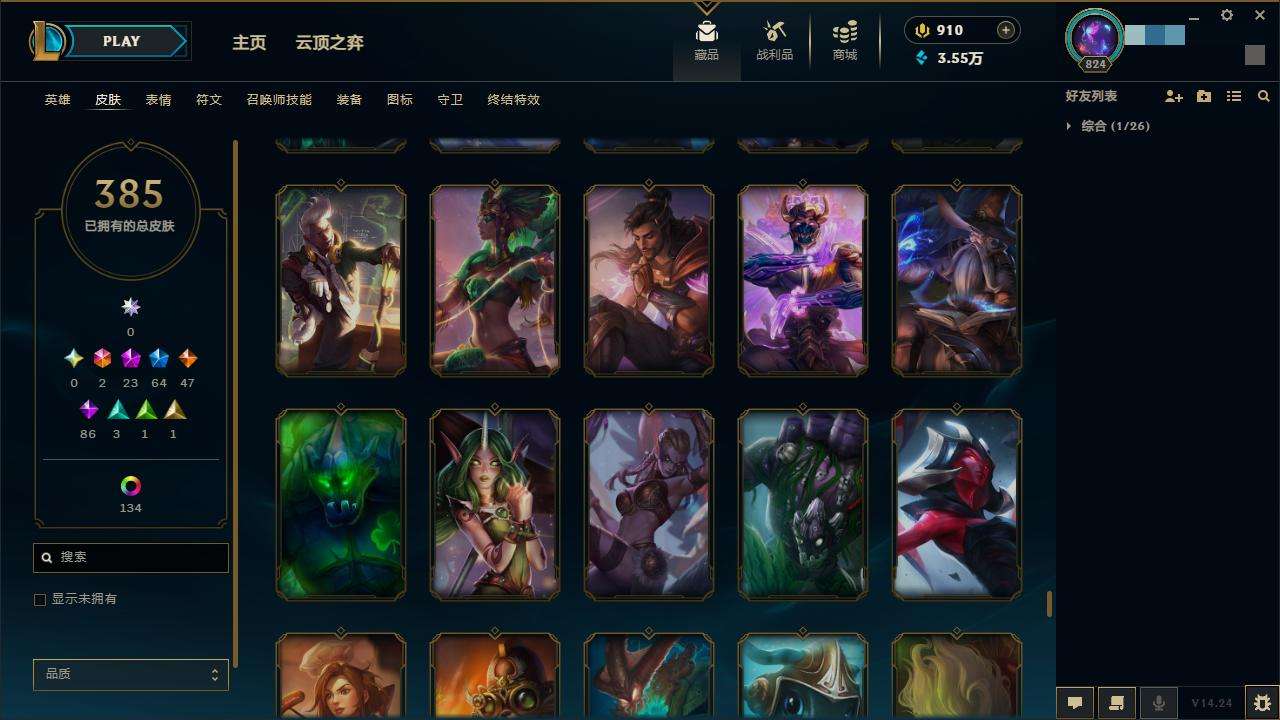 LOLZY30345英雄联盟账号详情图34