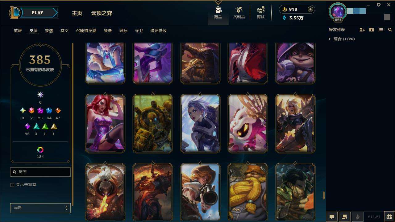 LOLZY30345英雄联盟账号详情图36