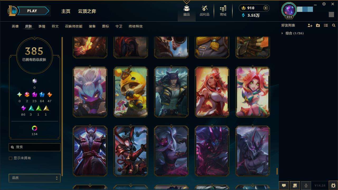 LOLZY30345英雄联盟账号详情图37