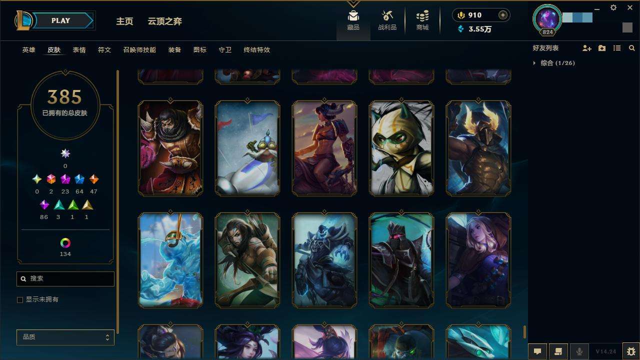 LOLZY30345英雄联盟账号详情图38
