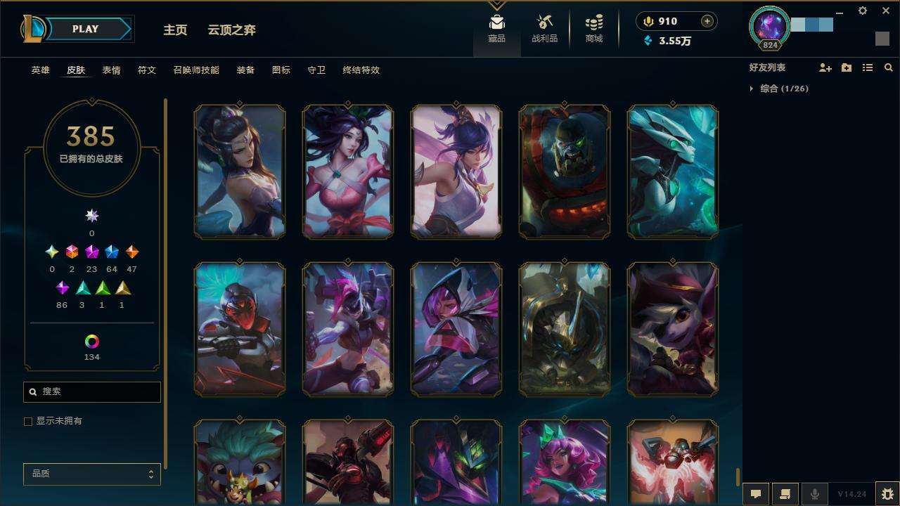 LOLZY30345英雄联盟账号详情图39