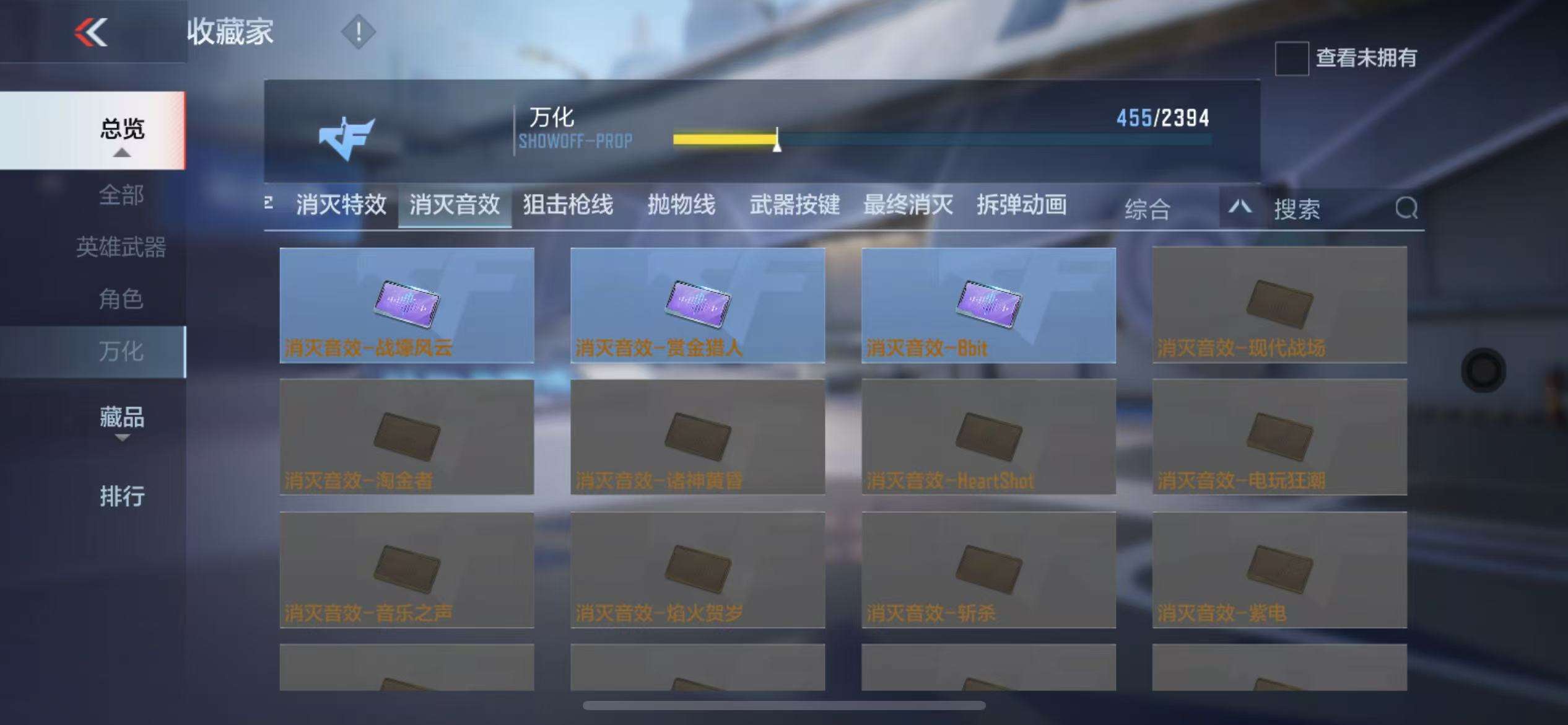 CFMQM325089枪战王者账号详情图85 CFMQM325089枪战王者账号详情图85