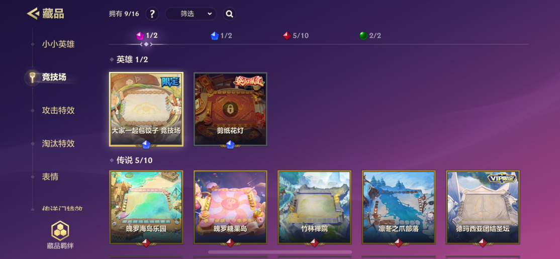 JCCZY30060金铲铲之战账号详情图4