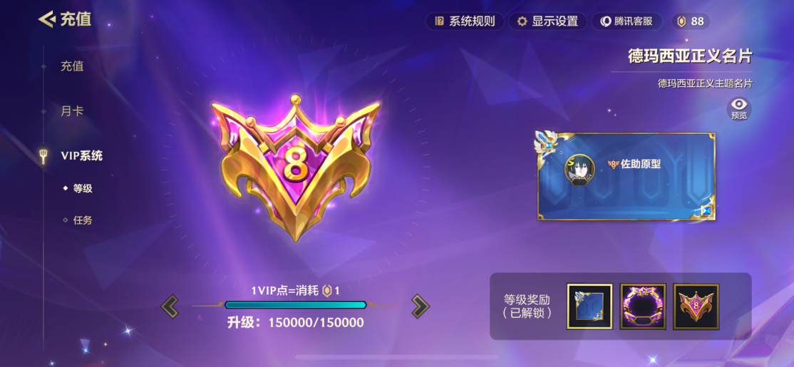JCCZY30060金铲铲之战账号详情图10