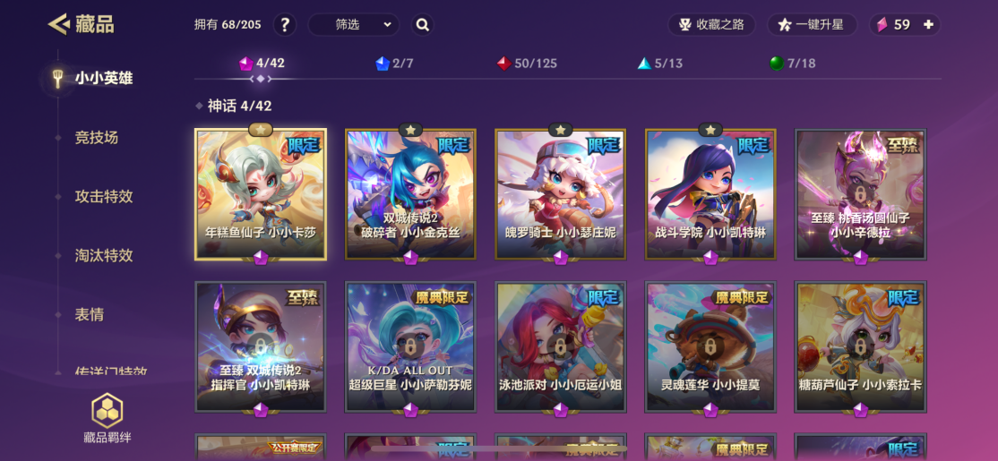 JCCZY30060金铲铲之战账号详情图1