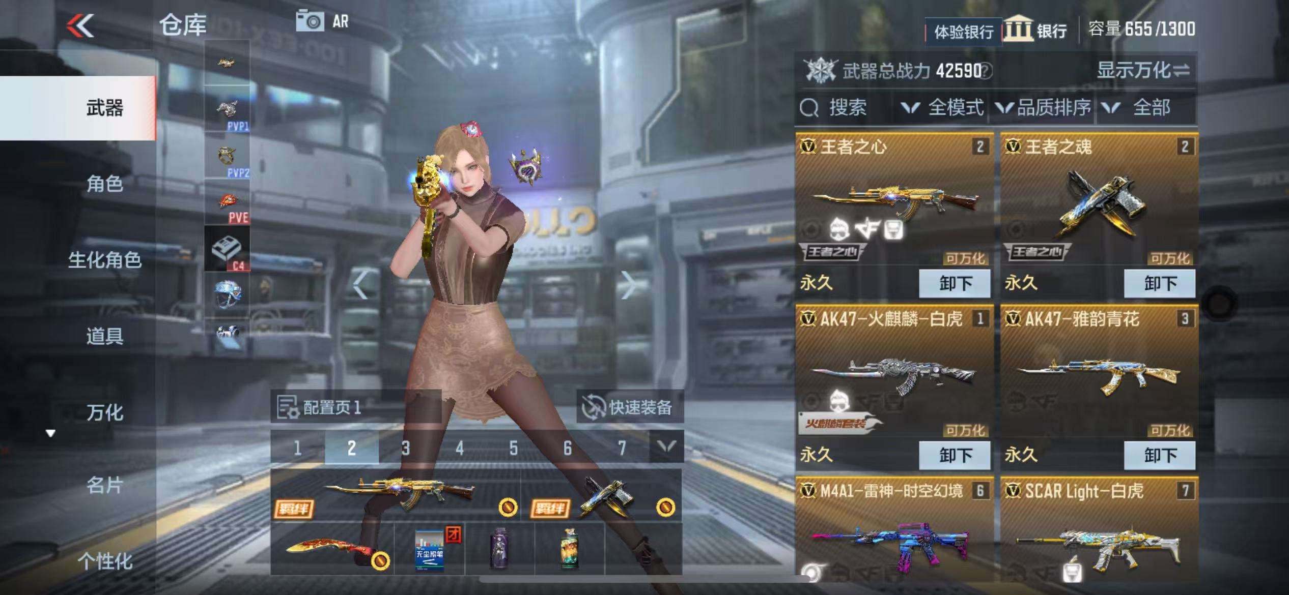 CFMZY30689枪战王者账号详情图2 CFMZY30689枪战王者账号详情图2