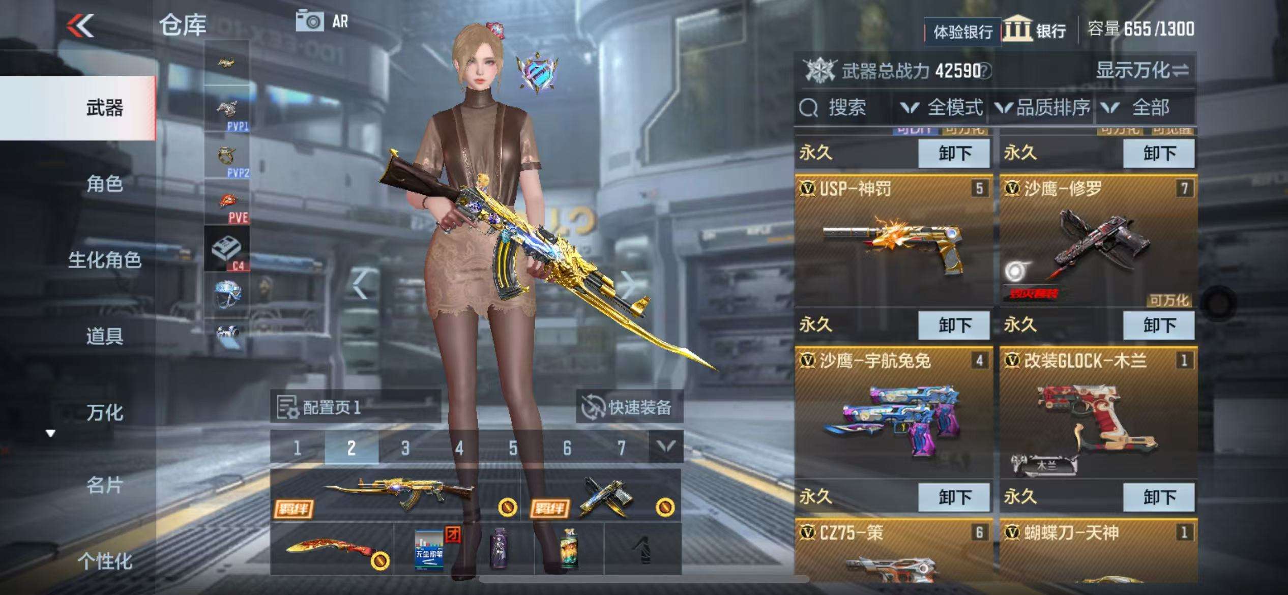 CFMZY30689枪战王者账号详情图4 CFMZY30689枪战王者账号详情图4