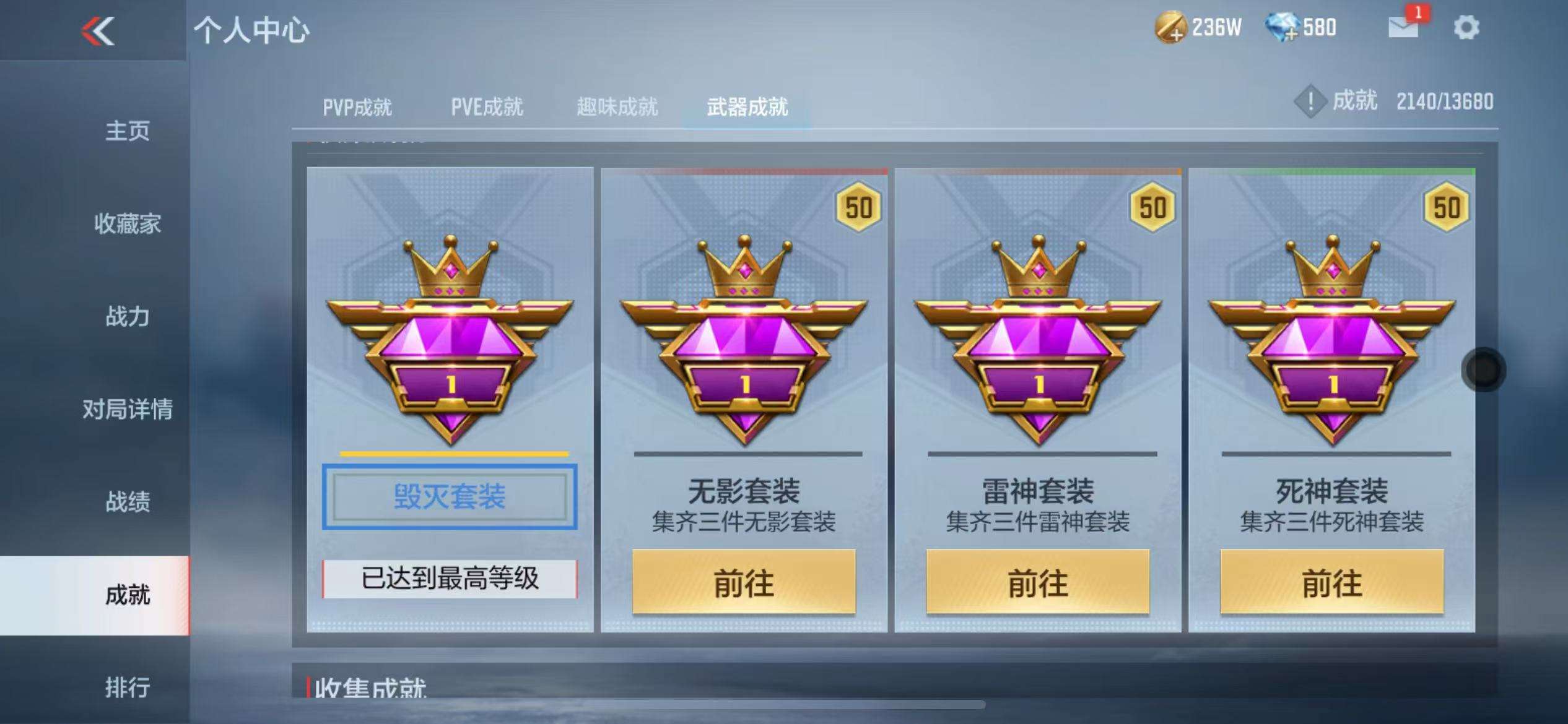 CFMZY30689枪战王者账号详情图26 CFMZY30689枪战王者账号详情图26