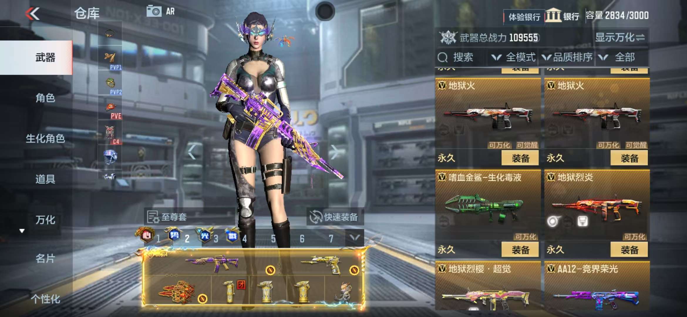 CFMQM334150枪战王者账号详情图62 CFMQM334150枪战王者账号详情图62