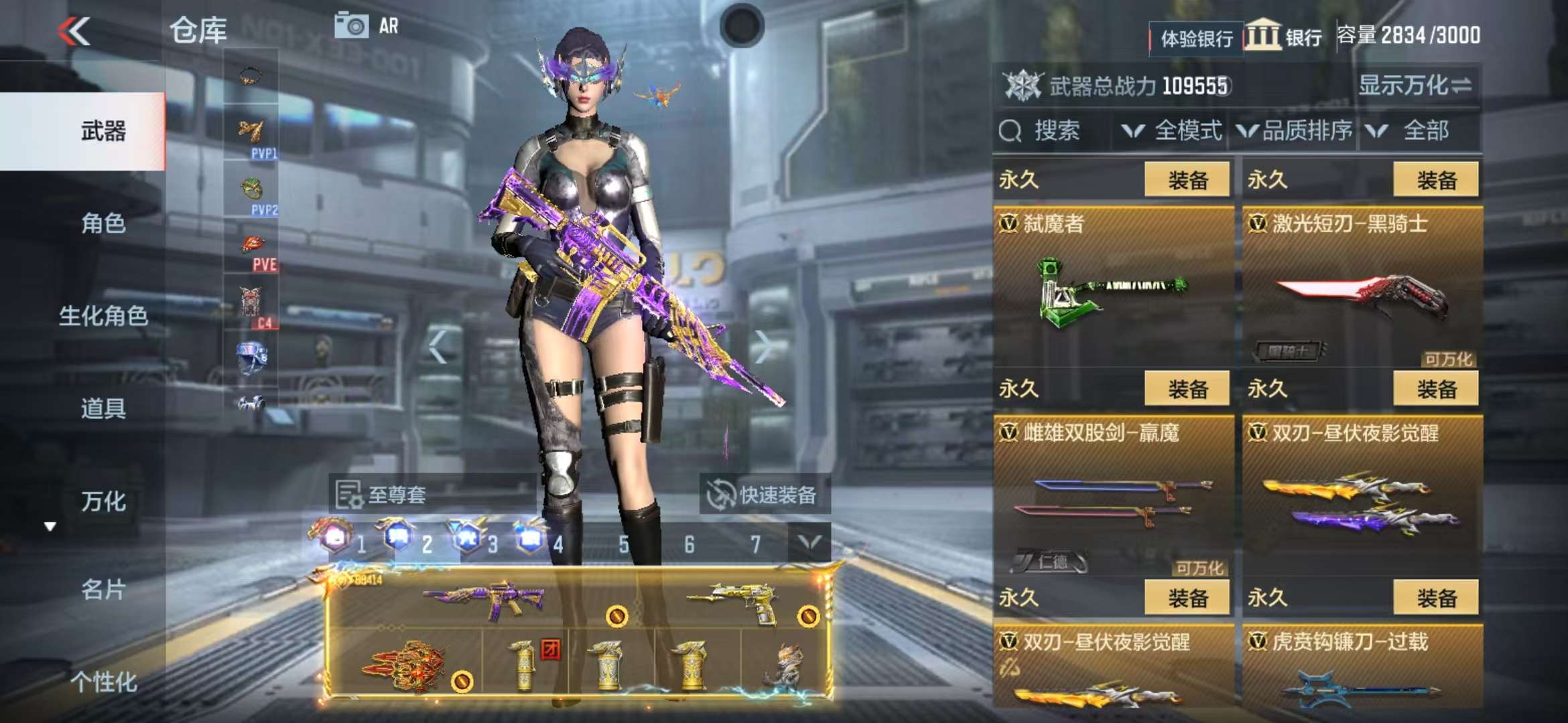 CFMQM334150枪战王者账号详情图76 CFMQM334150枪战王者账号详情图76