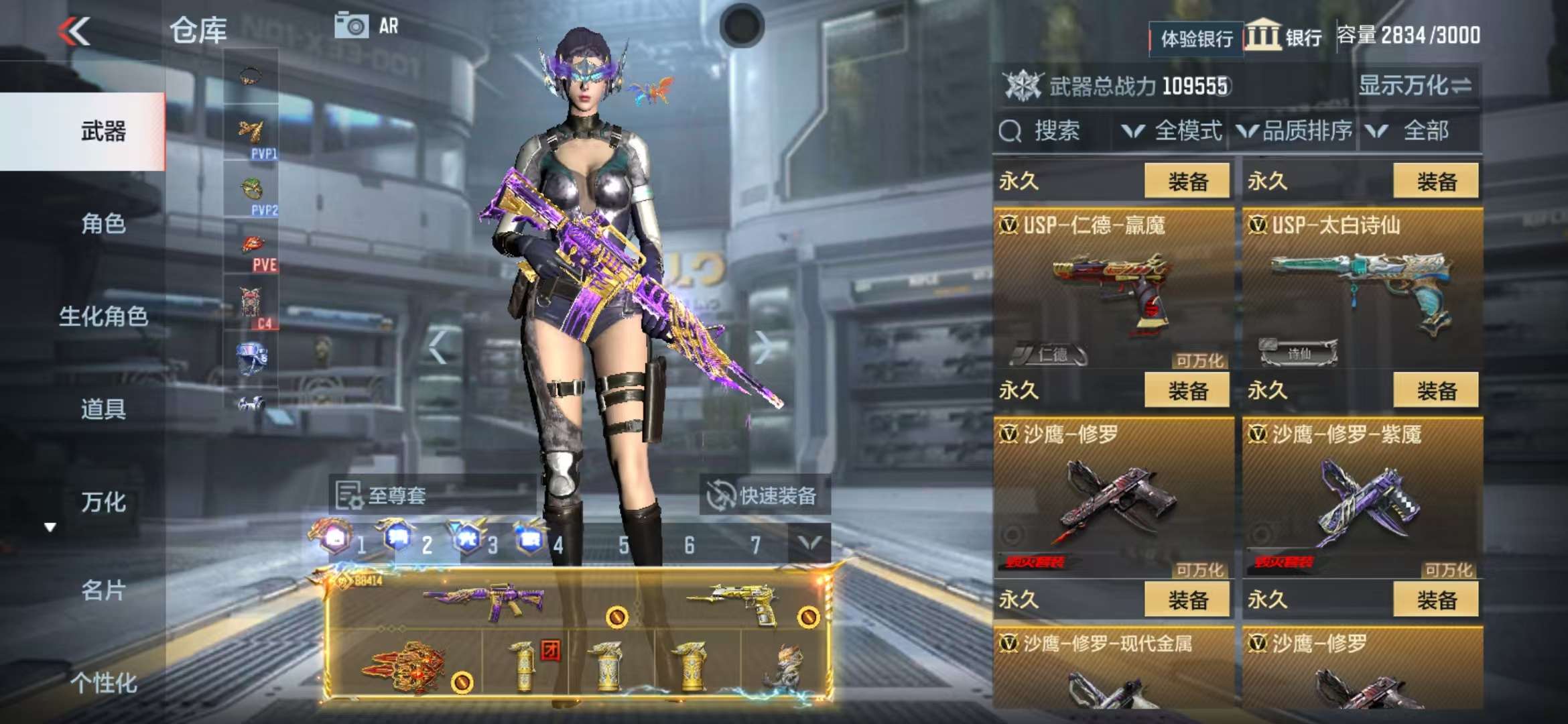CFMQM334150枪战王者账号详情图95 CFMQM334150枪战王者账号详情图95
