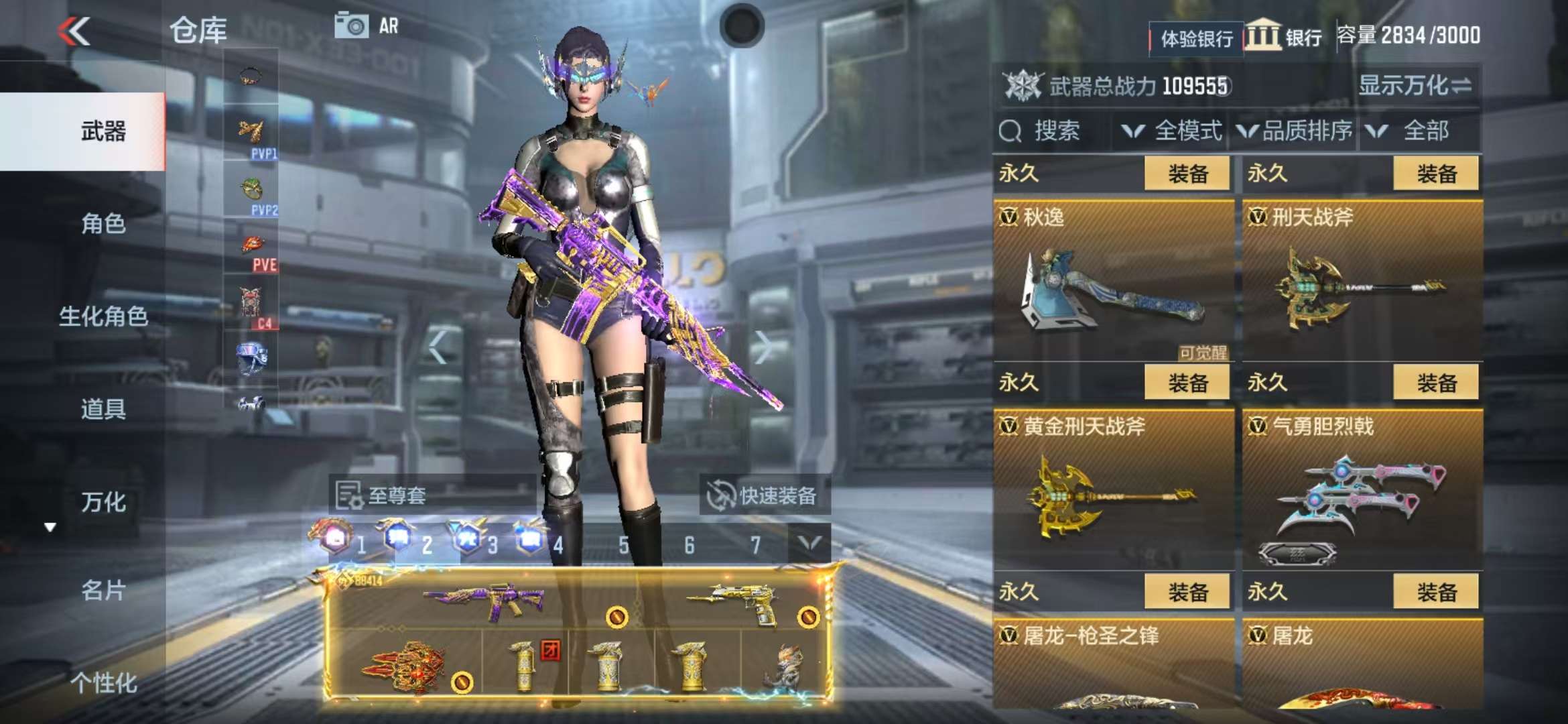 CFMQM334150枪战王者账号详情图98 CFMQM334150枪战王者账号详情图98
