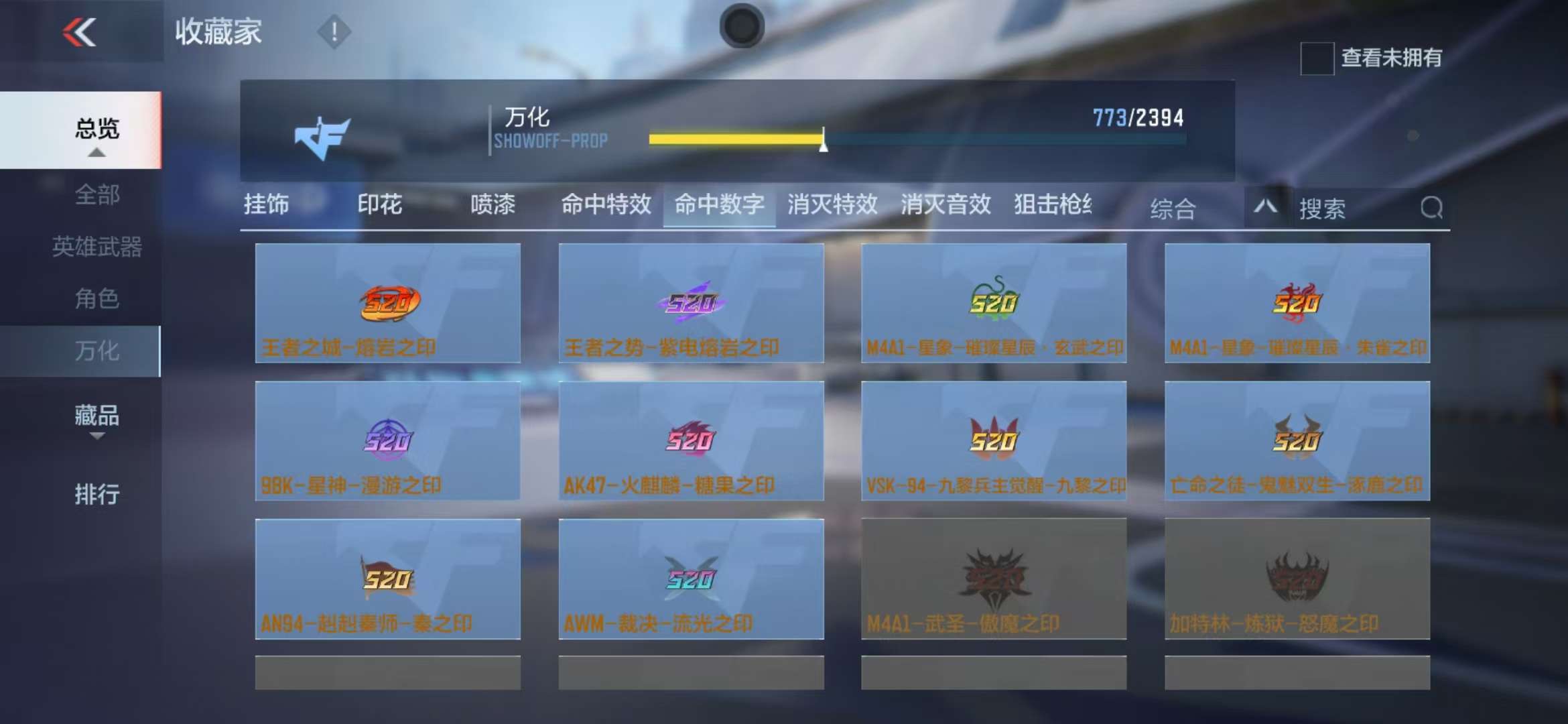 CFMQM334150枪战王者账号详情图141 CFMQM334150枪战王者账号详情图141
