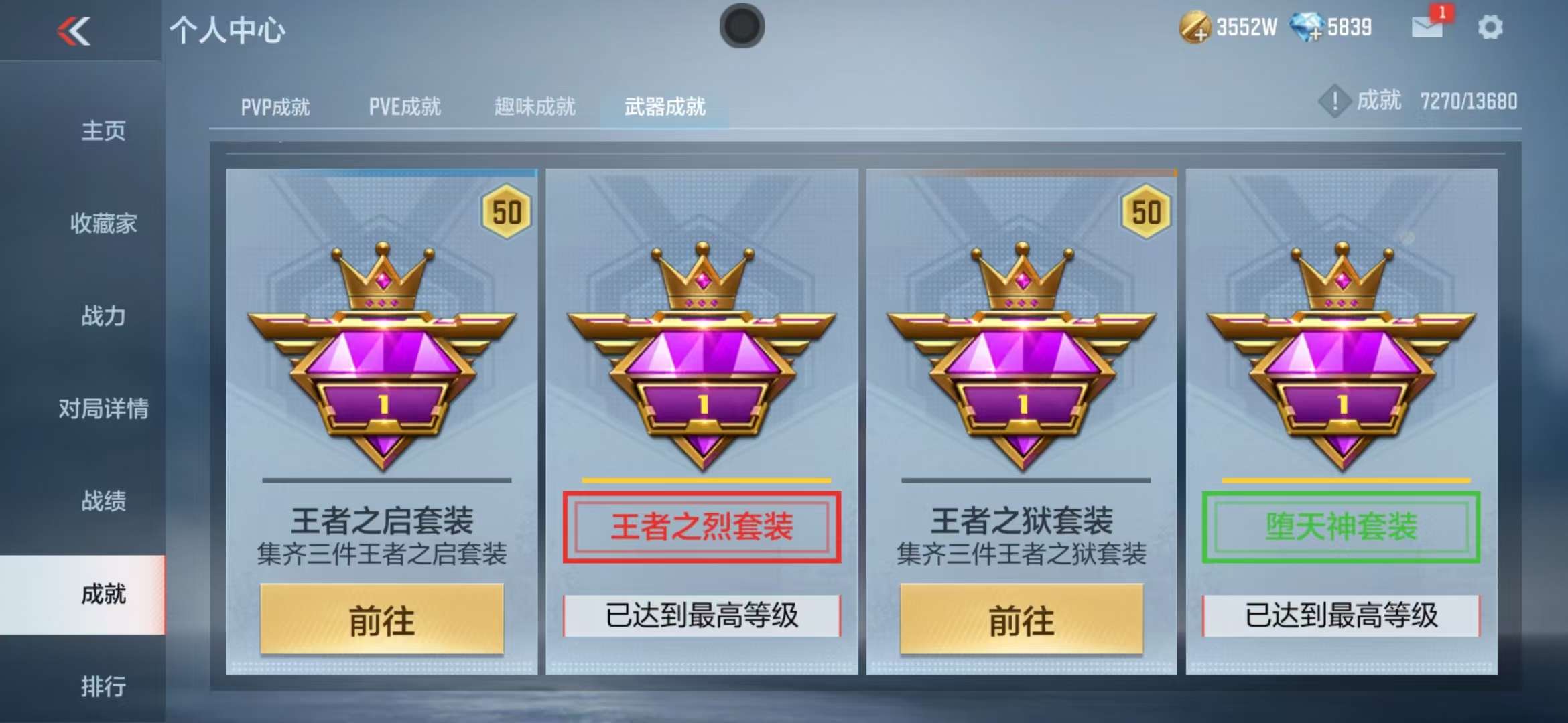 CFMQM334150枪战王者账号详情图155 CFMQM334150枪战王者账号详情图155