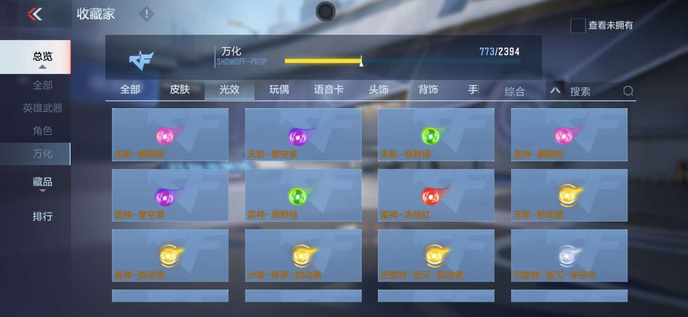 CFMQM334150枪战王者账号详情图165 CFMQM334150枪战王者账号详情图165