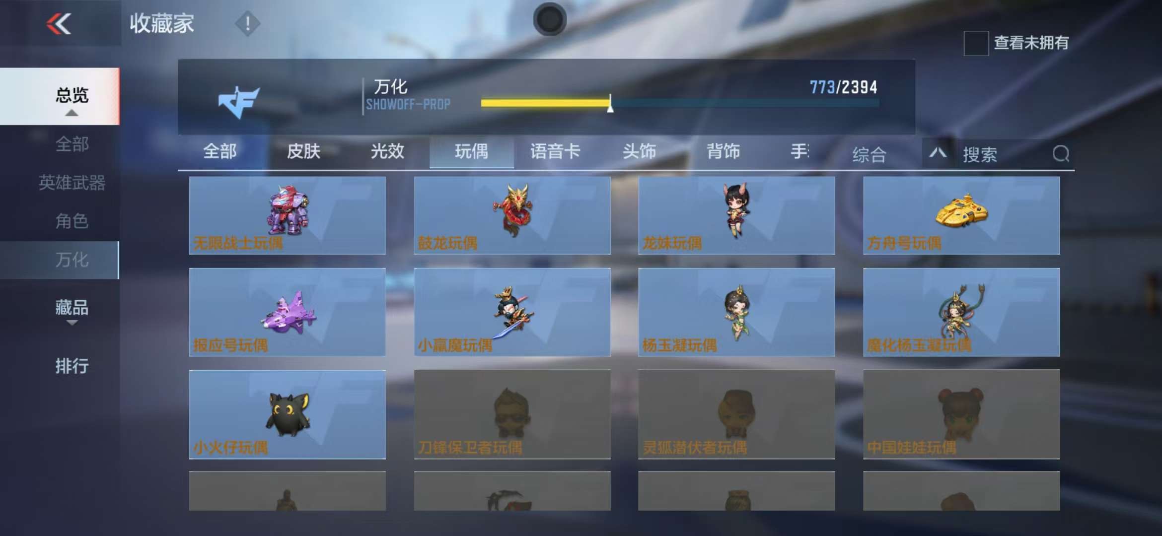 CFMQM334150枪战王者账号详情图167 CFMQM334150枪战王者账号详情图167