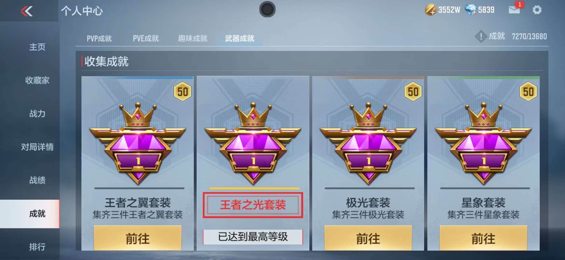 CFMQM334150枪战王者账号详情图170 CFMQM334150枪战王者账号详情图170