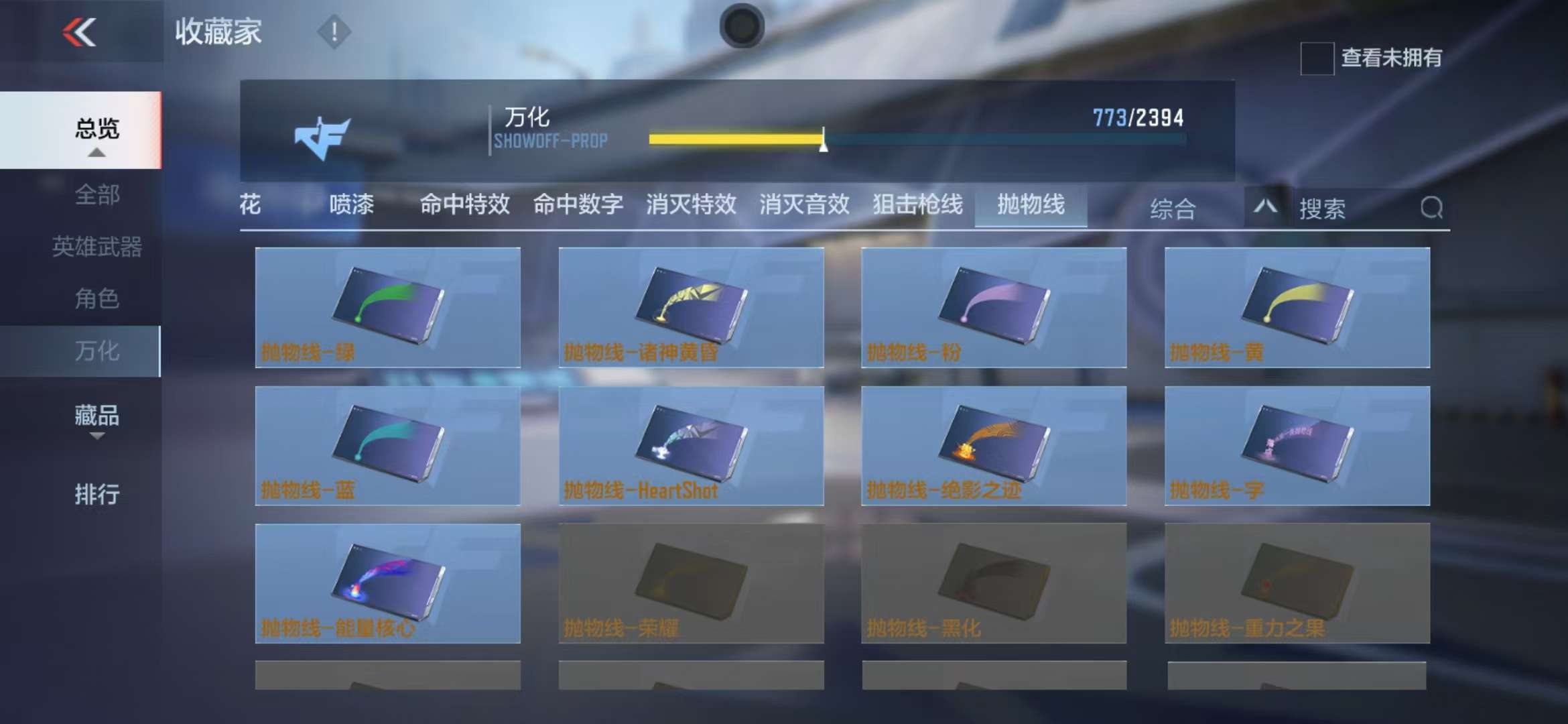 CFMQM334150枪战王者账号详情图169 CFMQM334150枪战王者账号详情图169