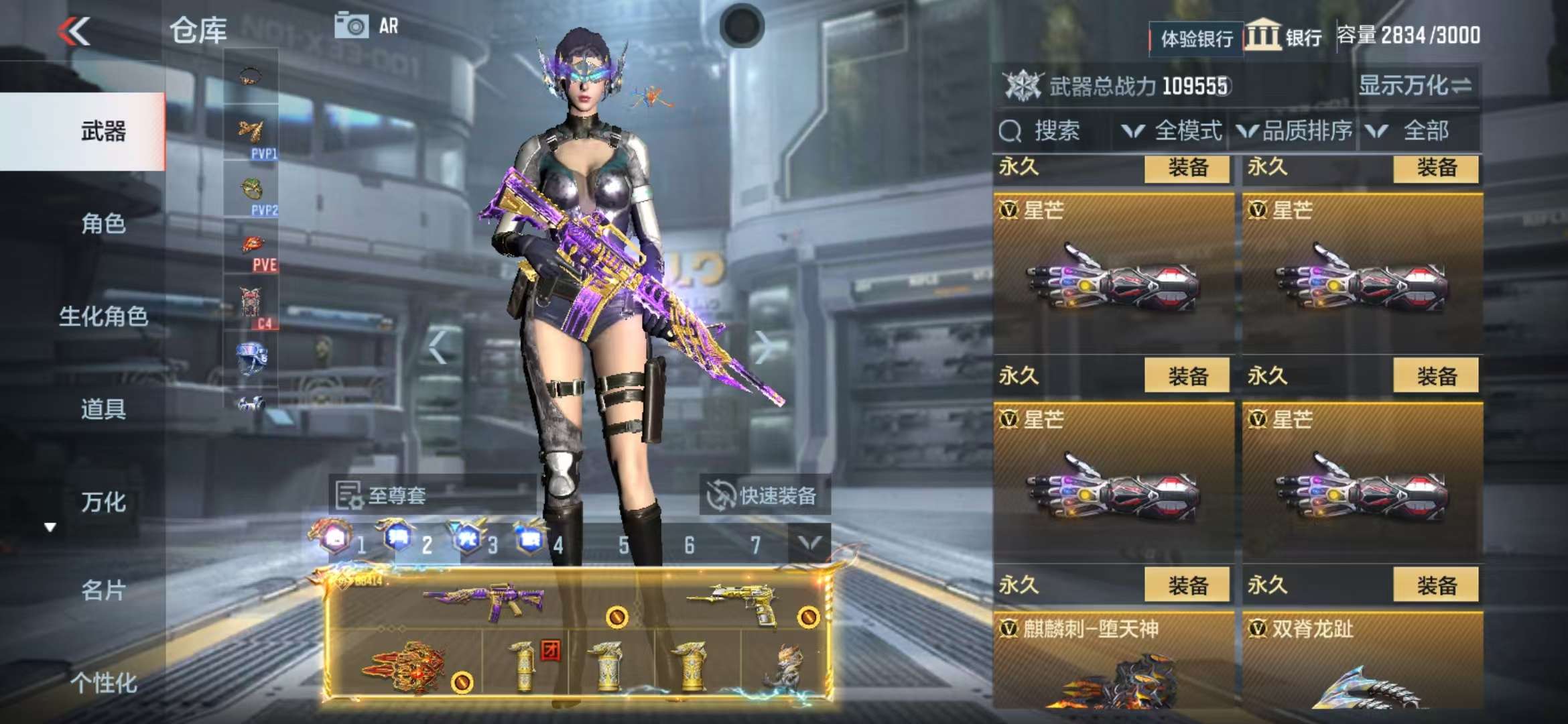 CFMQM334150枪战王者账号详情图102 CFMQM334150枪战王者账号详情图102
