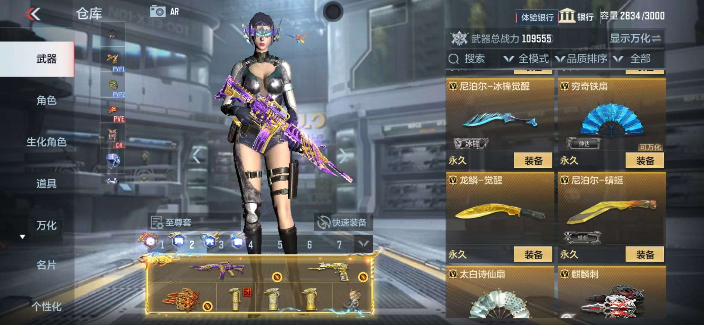 CFMQM334150枪战王者账号详情图100 CFMQM334150枪战王者账号详情图100