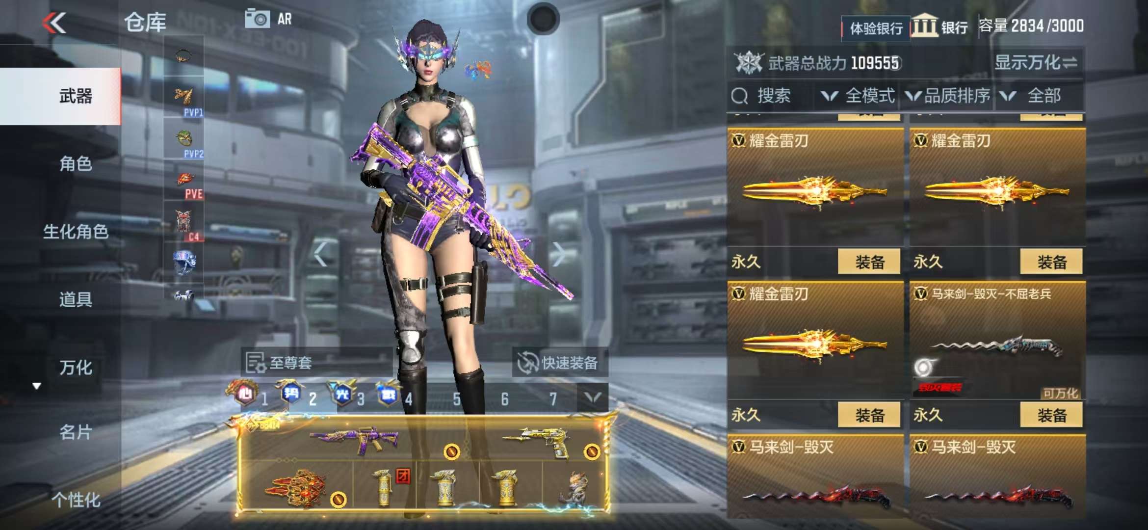 CFMQM334150枪战王者账号详情图104 CFMQM334150枪战王者账号详情图104
