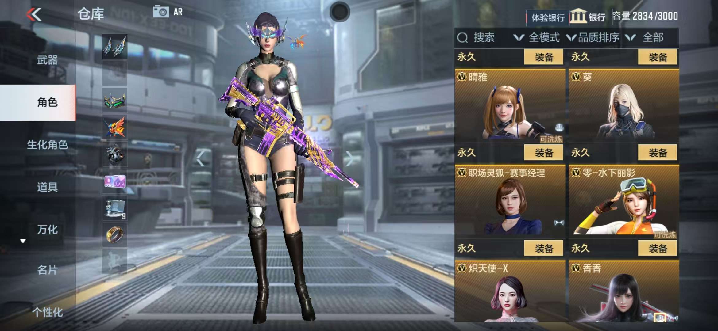 CFMQM334150枪战王者账号详情图111 CFMQM334150枪战王者账号详情图111