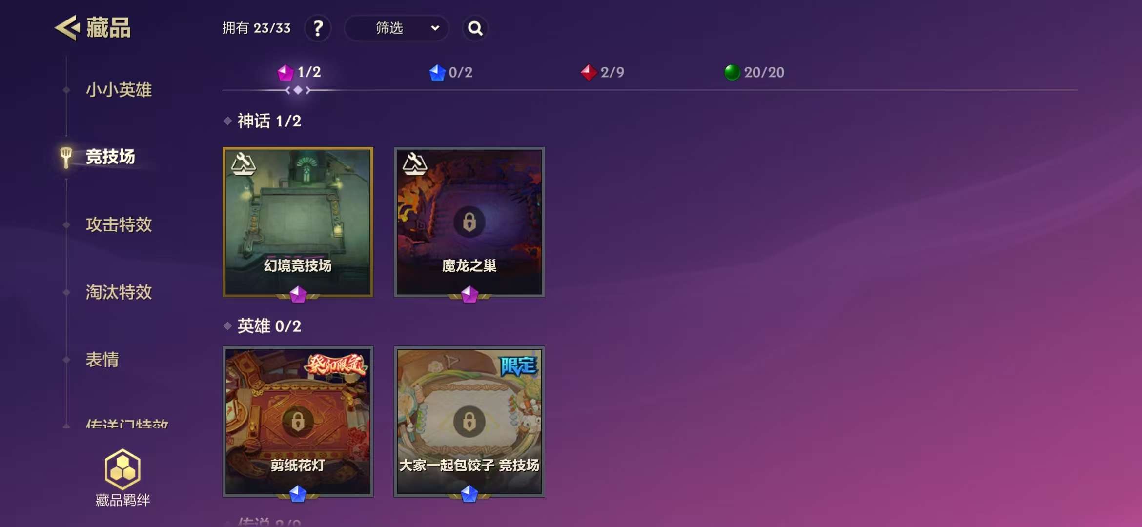 JCCZY30066金铲铲之战账号详情图5