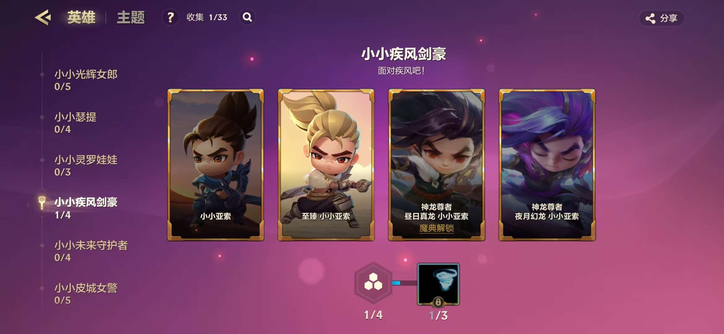 JCCZY30066金铲铲之战账号详情图13