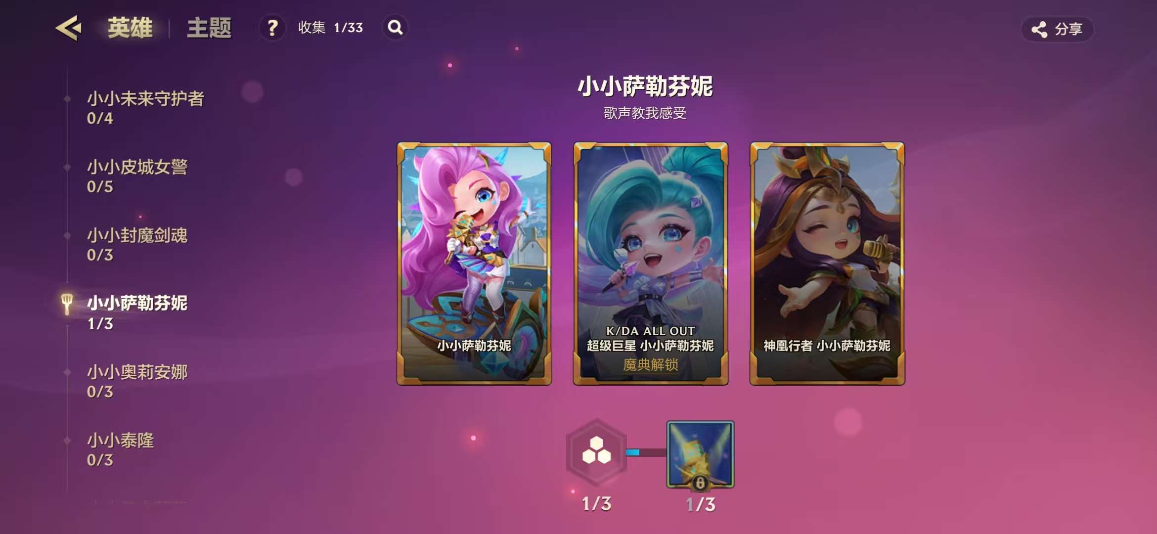 JCCZY30066金铲铲之战账号详情图14