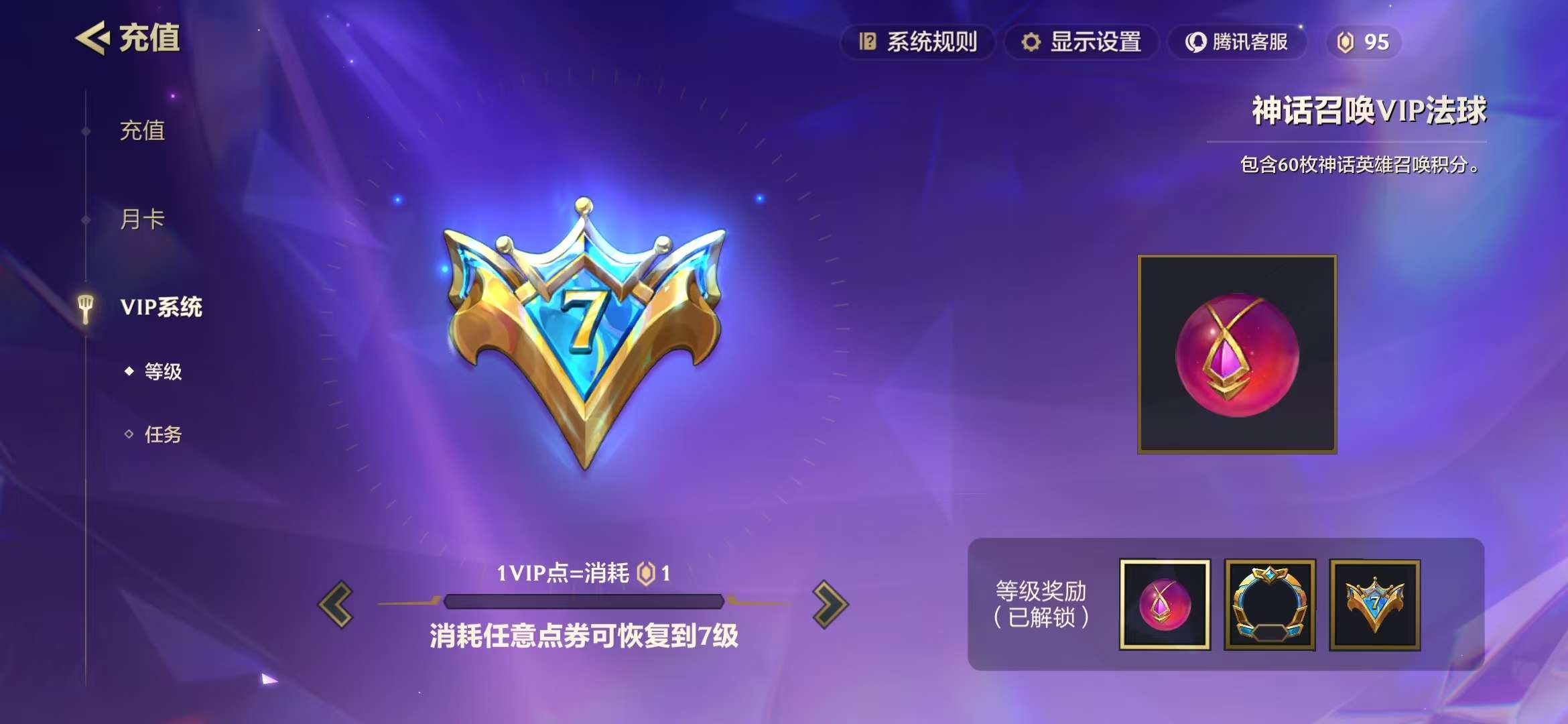 JCCZY30066金铲铲之战账号详情图18
