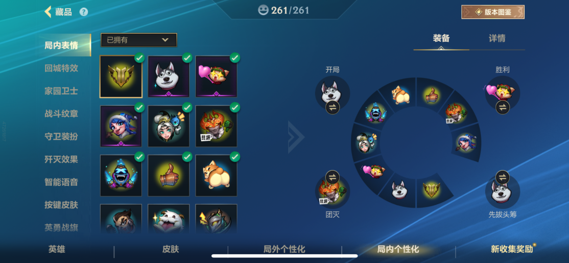 LOMZY30094LOL手游账号详情图3 LOMZY30094LOL手游账号详情图3