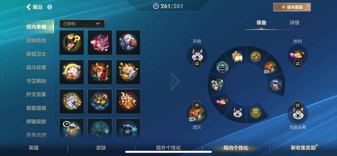 LOMZY30094LOL手游账号详情图4 LOMZY30094LOL手游账号详情图4