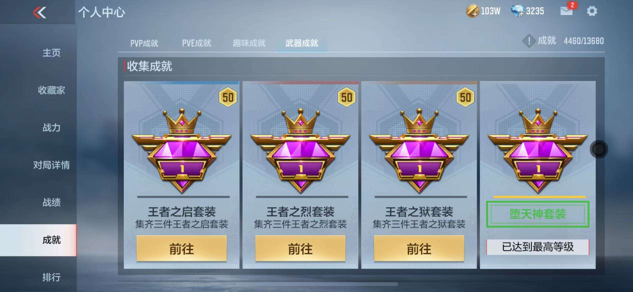 CFMZY30789枪战王者账号详情图52 CFMZY30789枪战王者账号详情图52