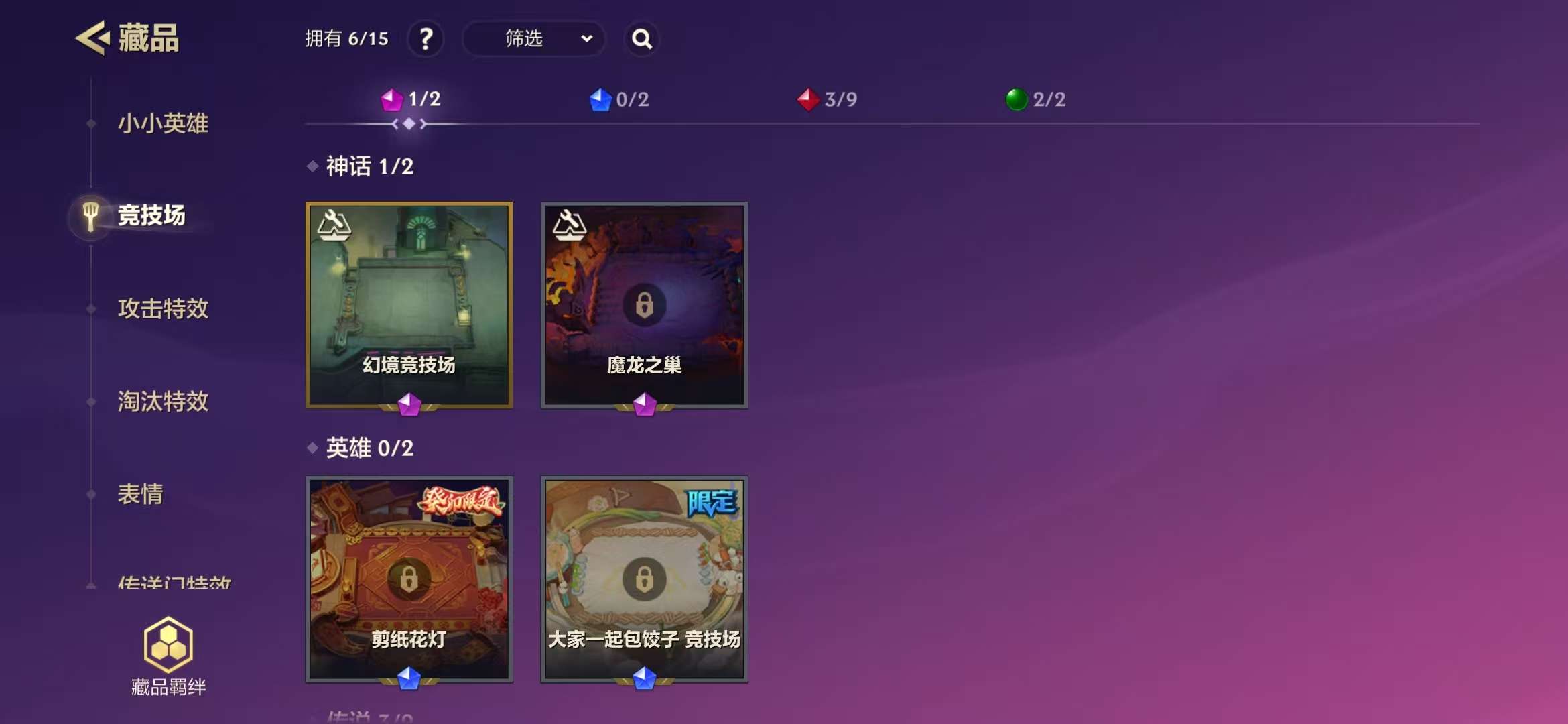 JCCZY30078金铲铲之战账号详情图4