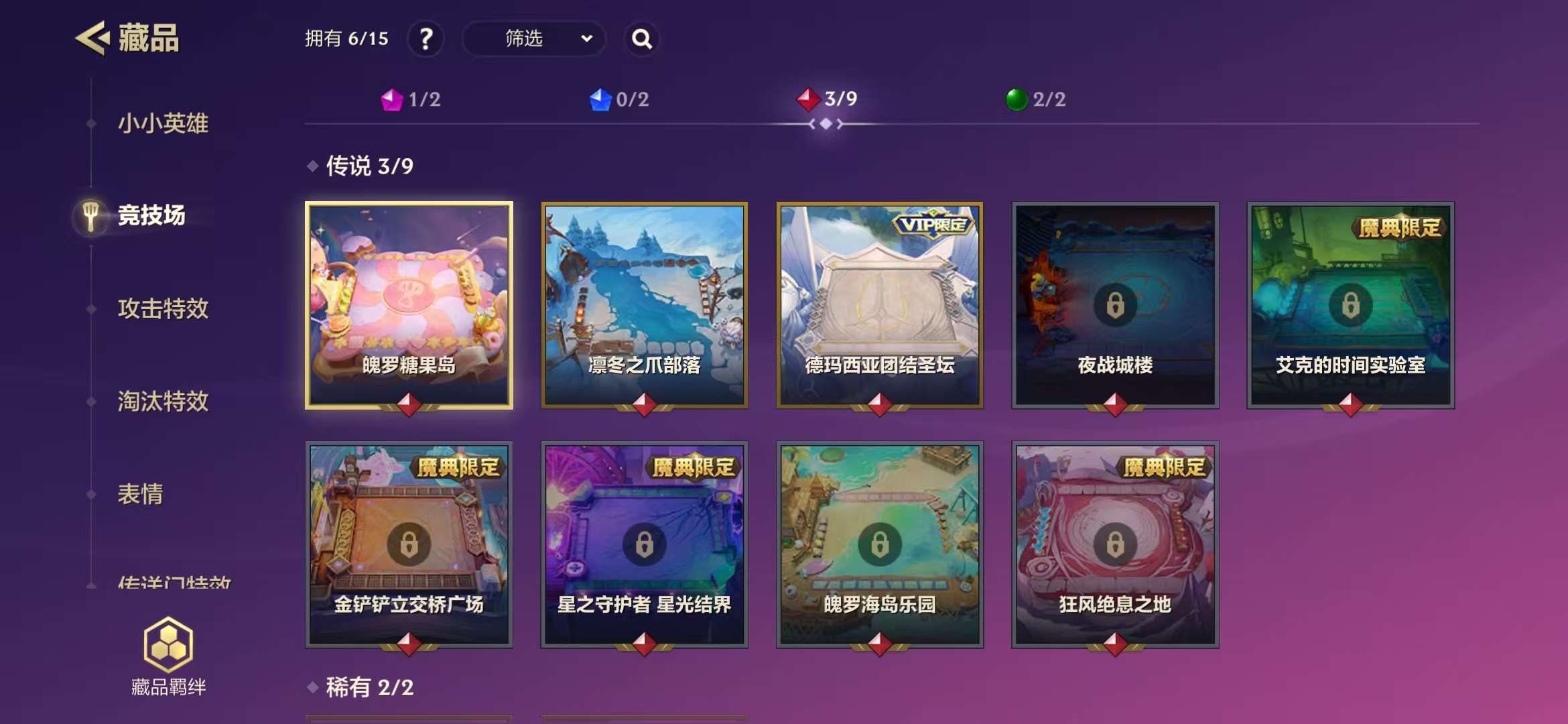 JCCZY30078金铲铲之战账号详情图5