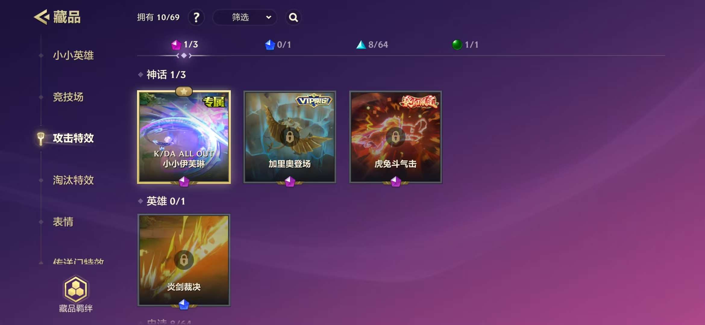 JCCZY30078金铲铲之战账号详情图6