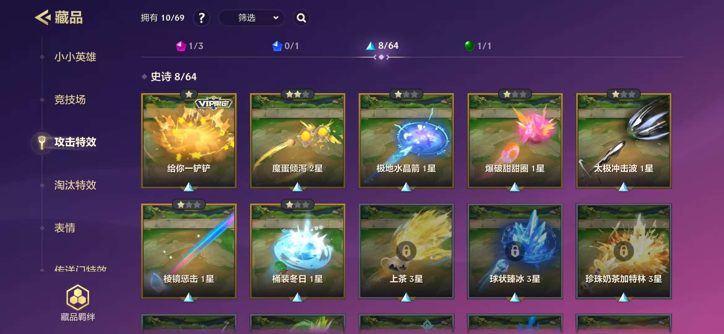 JCCZY30078金铲铲之战账号详情图7