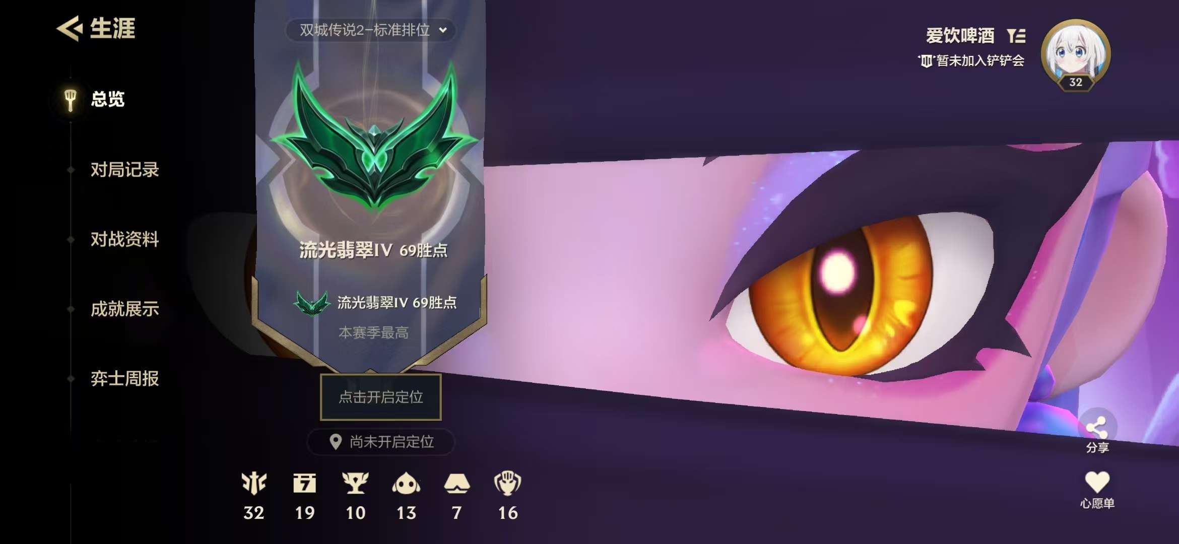JCCZY30078金铲铲之战账号详情图10