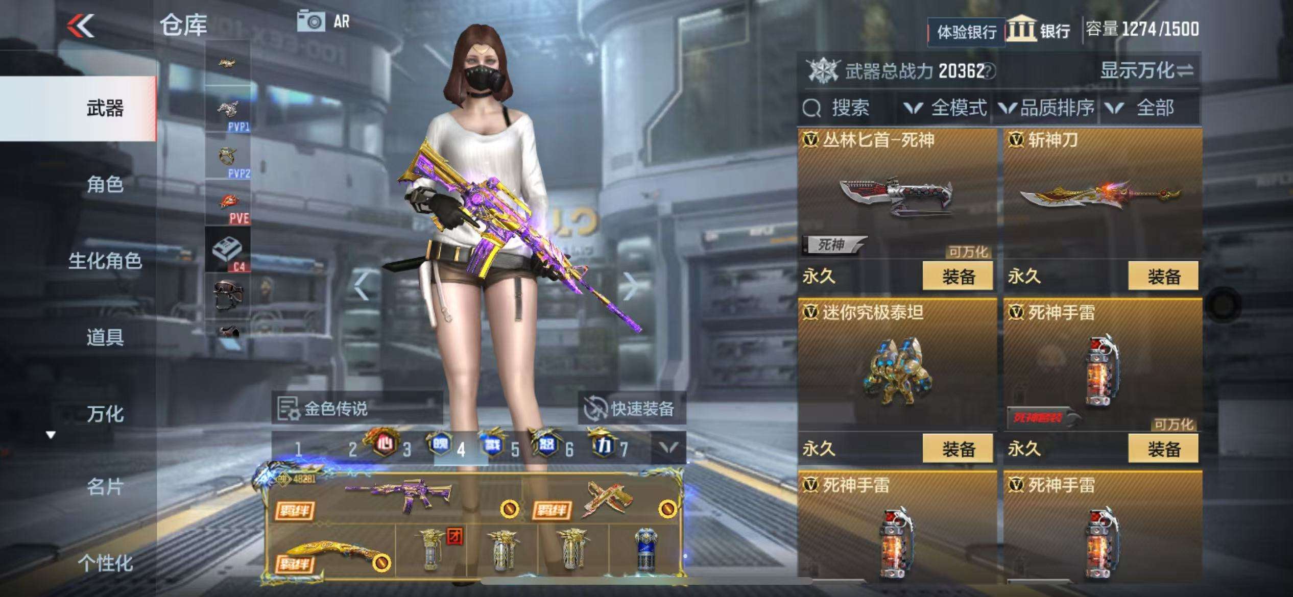 CFMZY30793枪战王者账号详情图51 CFMZY30793枪战王者账号详情图51